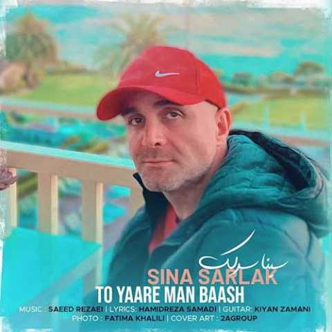 Sina Sarlak To Yaare Man Baash